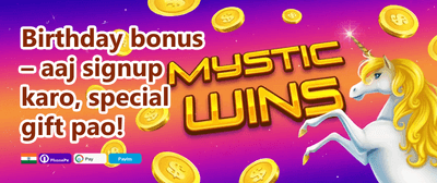100% Welcome Match Bonus promotion