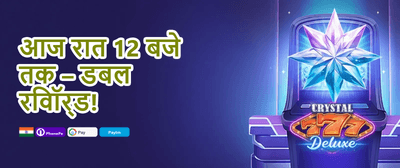 Friend Referral Treat 🏆 promotion banner